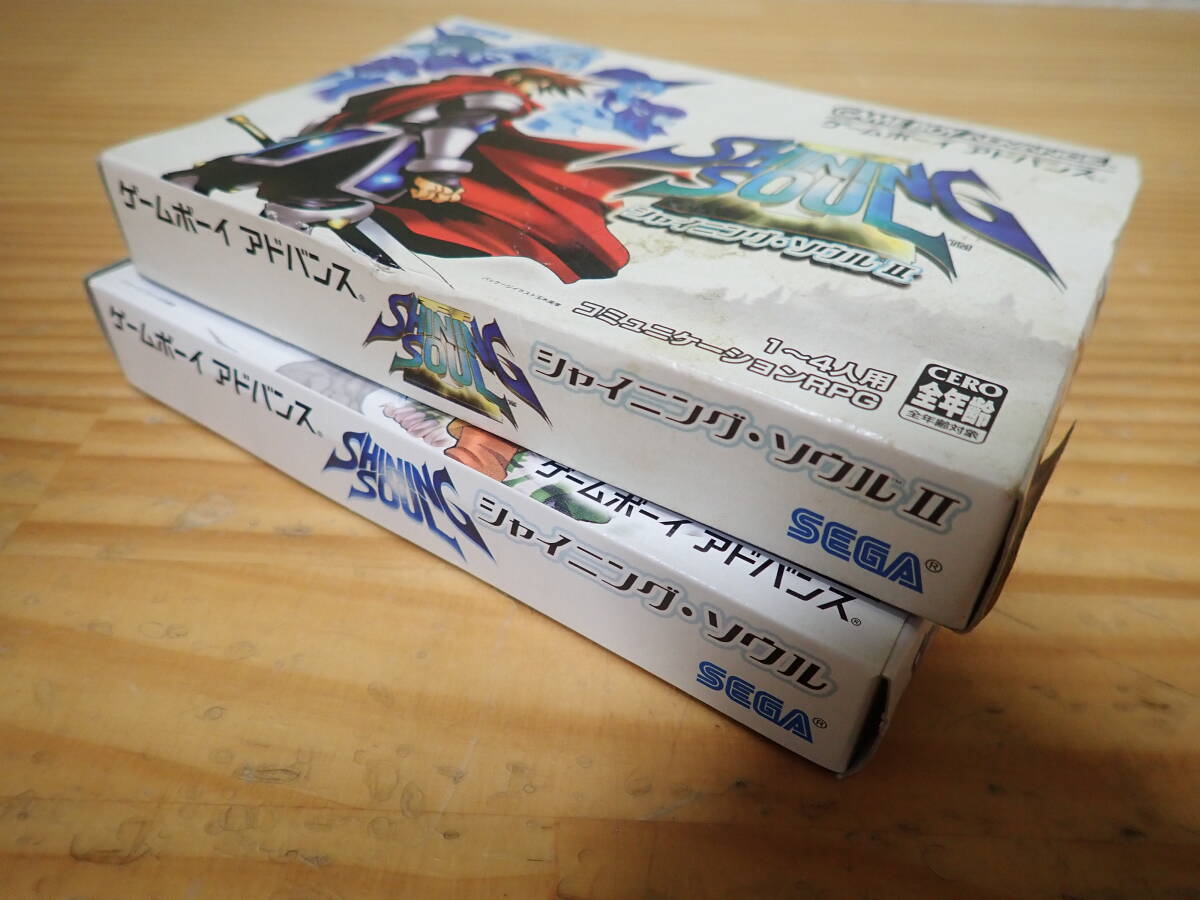 c15b　シャイニングソウル・シャイニングソウル2　2本セット　ゲームボーイアドバンス/GBA_画像3