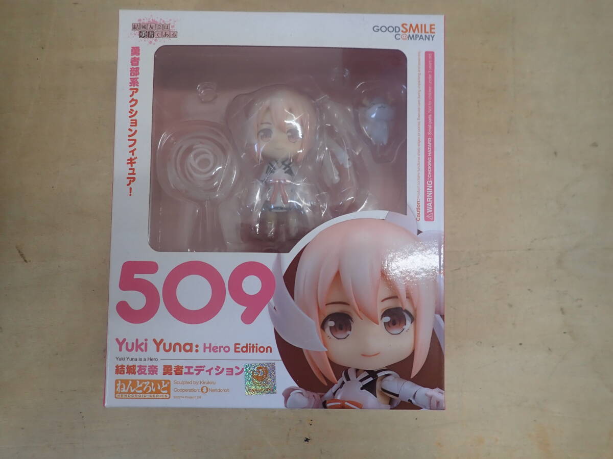 c①e　未開封◆ねんどろいど 509 結城友奈は勇者である 結城友奈 勇者エディション_画像1