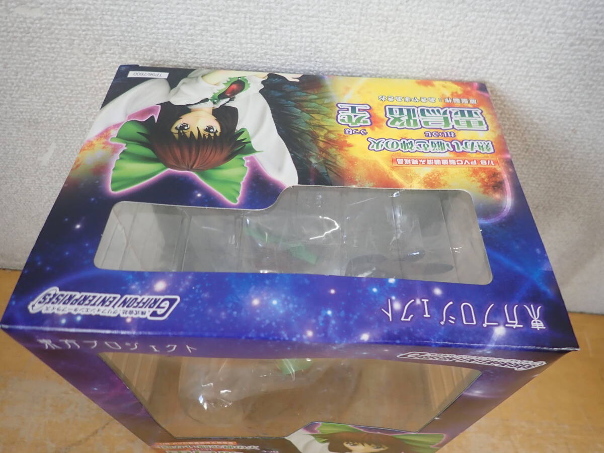 c①e　グリフォンエンタープライズ 1/8 東方Project 熱かい悩む神の火 霊烏路 空_画像2