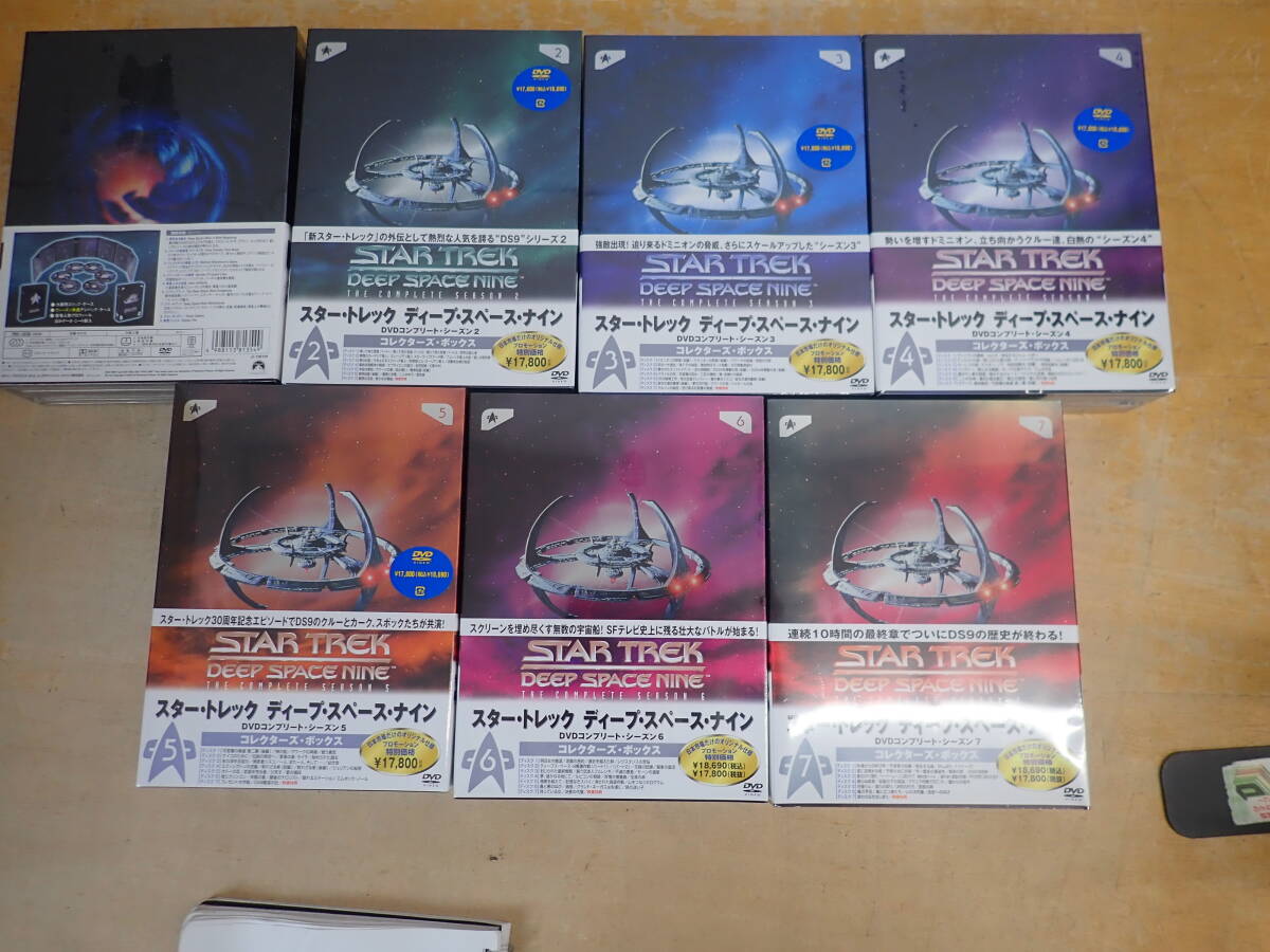 c⑮b　未開封◆スタートレック ディープ・スペース・ナイン DVDコンプリート シーズン1～7 コレクターズボックス DVD-BOX 全7巻セット_画像3