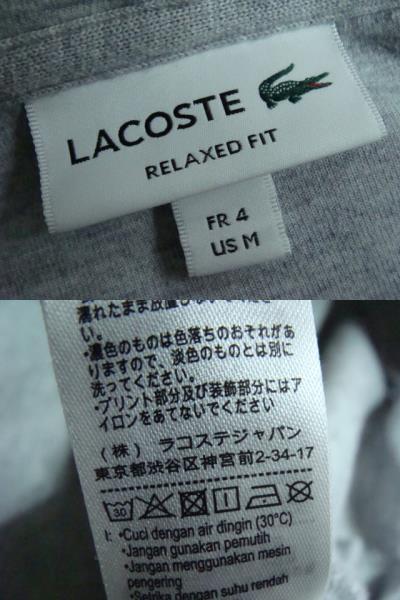 LACOSTE ラコステ プルオーバー フードパーカー グレー (L・size4)　_画像9