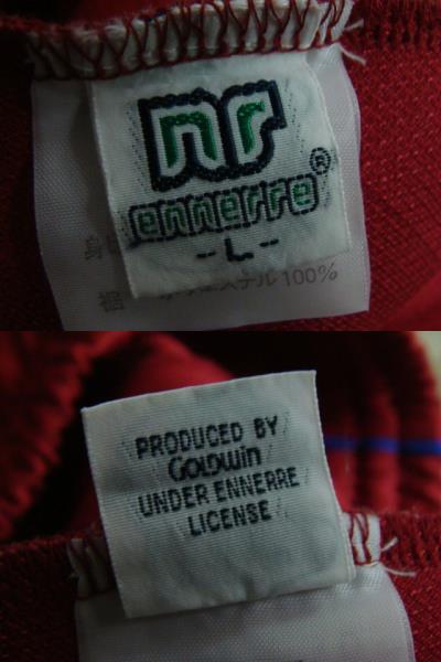 【90s】 nr ennerre エネーレ 鹿島アントラーズカラー ジャージパンツ (L)_画像8