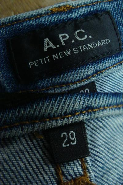 【汚れあり】A.P.C. アーペーセー ボタンフライ デニムパンツ W29_画像9