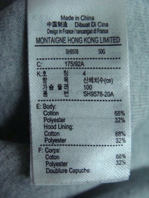 LACOSTE ラコステ プルオーバー フードパーカー グレー (L・size4)　_画像10