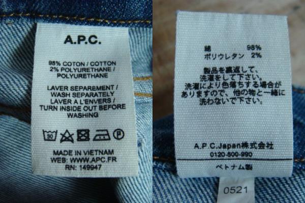 【汚れあり】A.P.C. アーペーセー ボタンフライ デニムパンツ W29_画像10