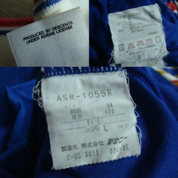 【使用感強め】vintage 横浜F・マリノス カップ戦用？ ユニフォーム (L) adidas製(デサント)　_画像10