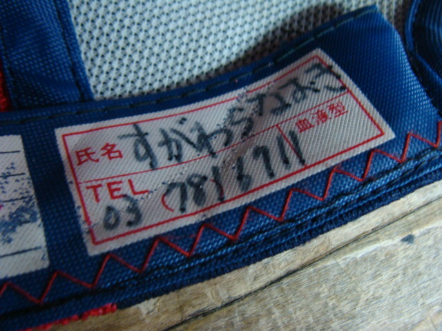 【当時物】近鉄バファローズ レプリカメッシュキャップ (S)【書き込みあり】80年代昭和レトロ_画像9