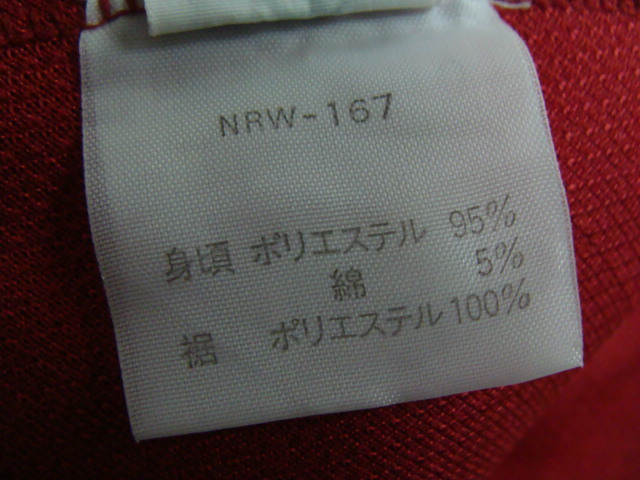 【90s】 nr ennerre エネーレ 鹿島アントラーズカラー ジャージパンツ (L)_画像9