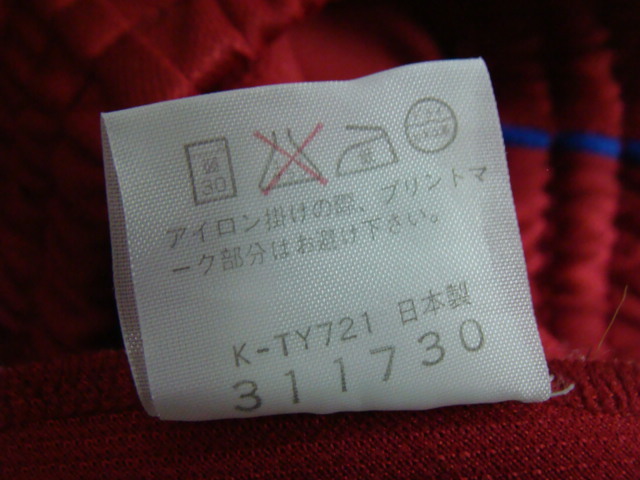 【90s】 nr ennerre エネーレ 鹿島アントラーズカラー ジャージパンツ (L)_画像10