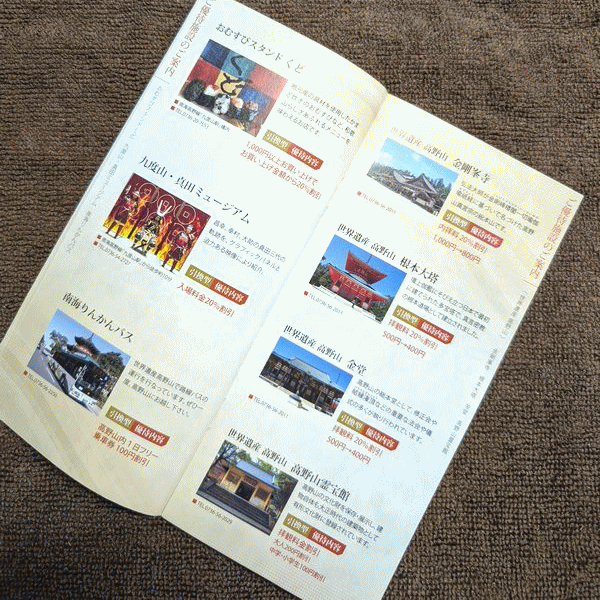 #1 иен ~[ южные моря электро- металлический акционер гостеприимство акционер . гостеприимство билет ] стоимость доставки супер-скидка 200 иен выгодный много. гостеприимство билет . брошюра .! иметь временные ограничения действия 2026 год 7 месяц 31 день выход .