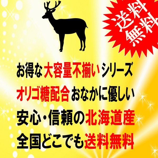 国産 エゾ鹿 ジャーキー 犬用 おやつ 小型犬 中型犬 大型犬_画像2