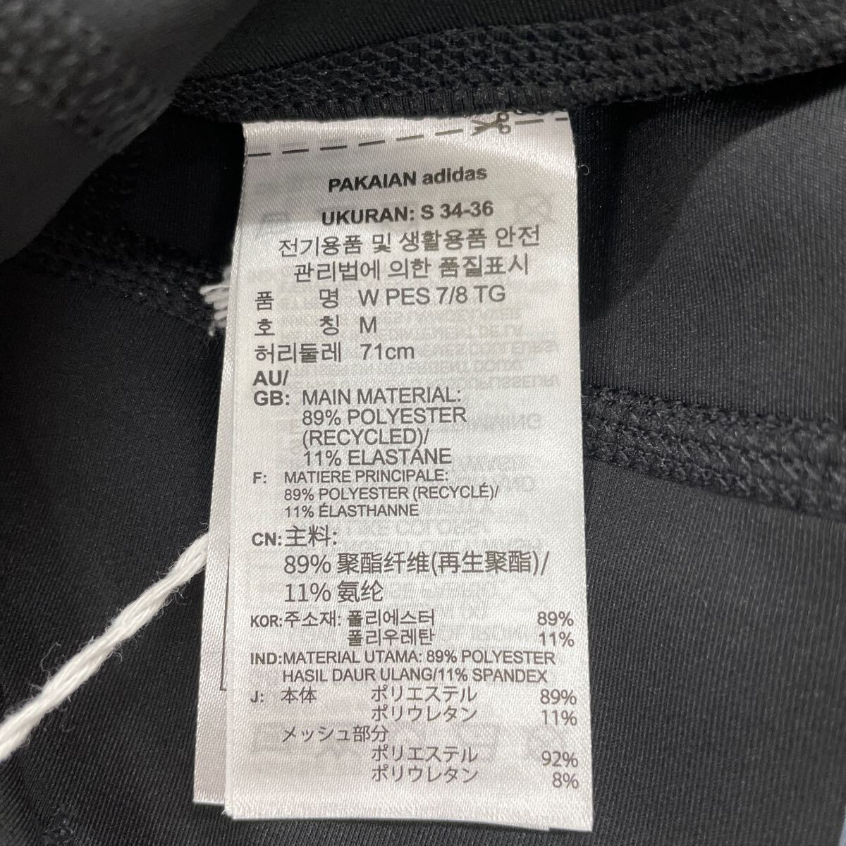 アディダス adidas レディース レギンスパンツ OT 3ライン H39892 ランニング ヨガに_画像5