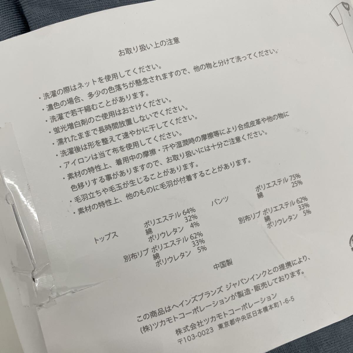 未使用■Hanes ヘインズ メンズ ルームウェア 上下セット L 半袖シャツ ワッフル _画像10