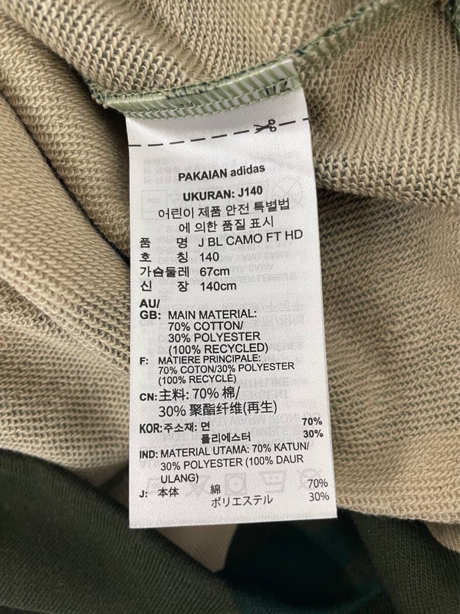 新品■アディダス adidas キッズ 迷彩 パーカー 140 グリーン ベージュ IW3470_画像5