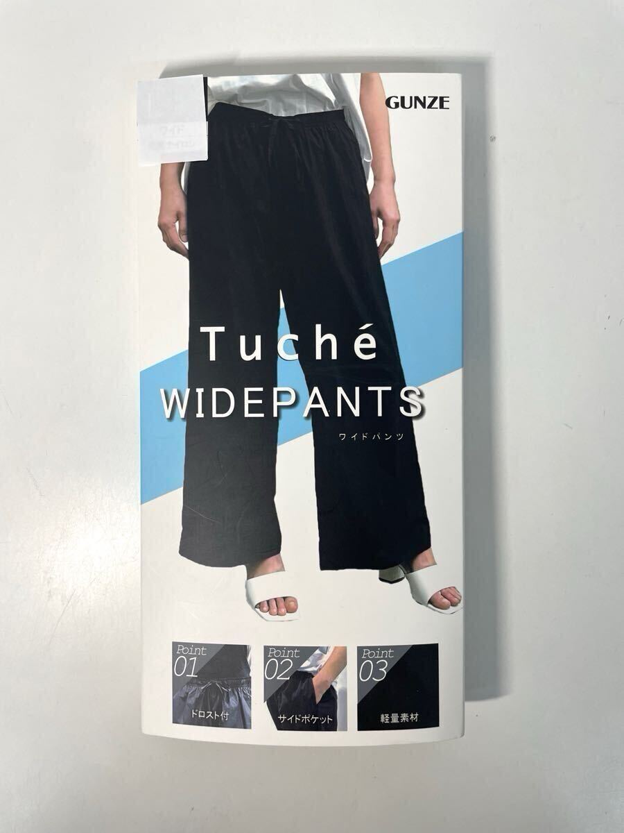 新品■GUNZE グンゼ Tuche ワイドパンツ XL ライトグレー 軽量素材 ポケット付き 大きいサイズ_画像5