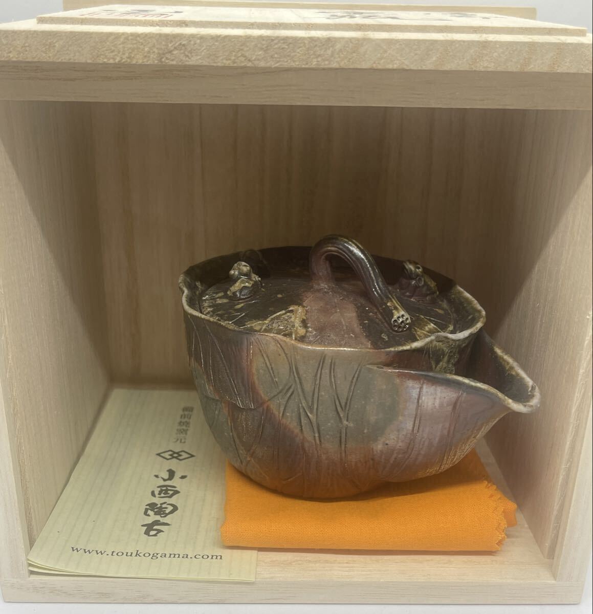 備前焼宝瓶小西陶古木箱付き(新品)_画像1