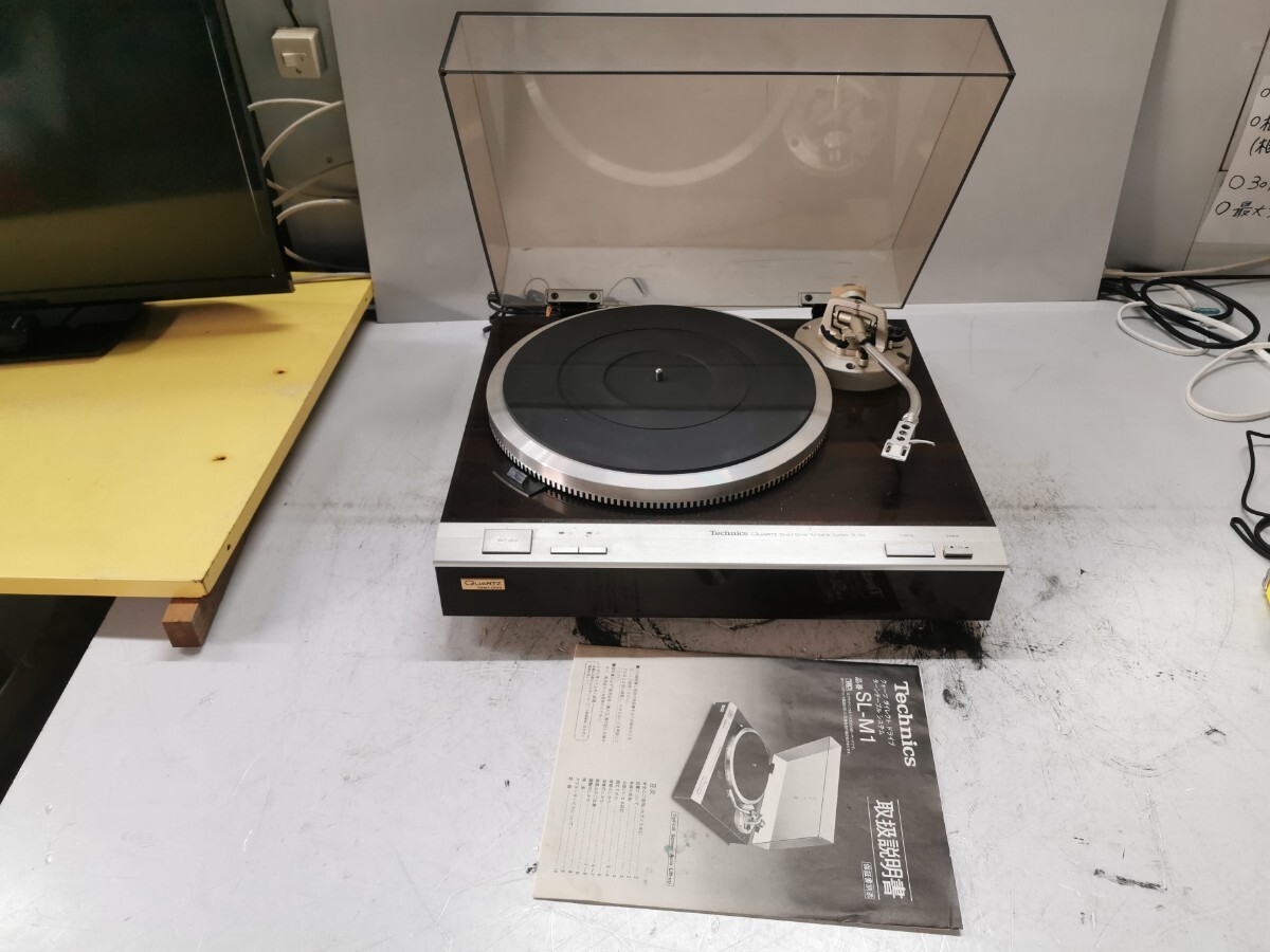 Technics SL-M1 ターンテーブル ジャンク_画像3