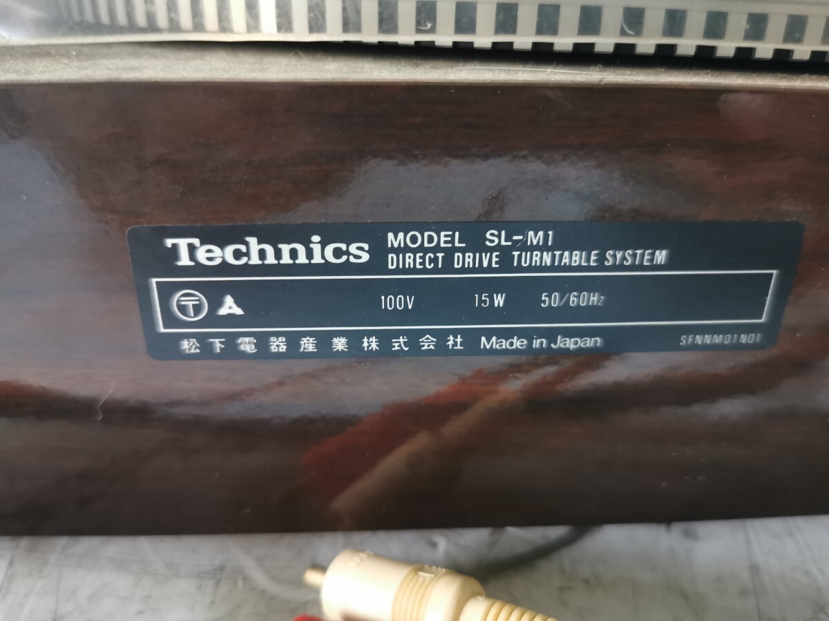 Technics SL-M1 ターンテーブル ジャンク_画像9