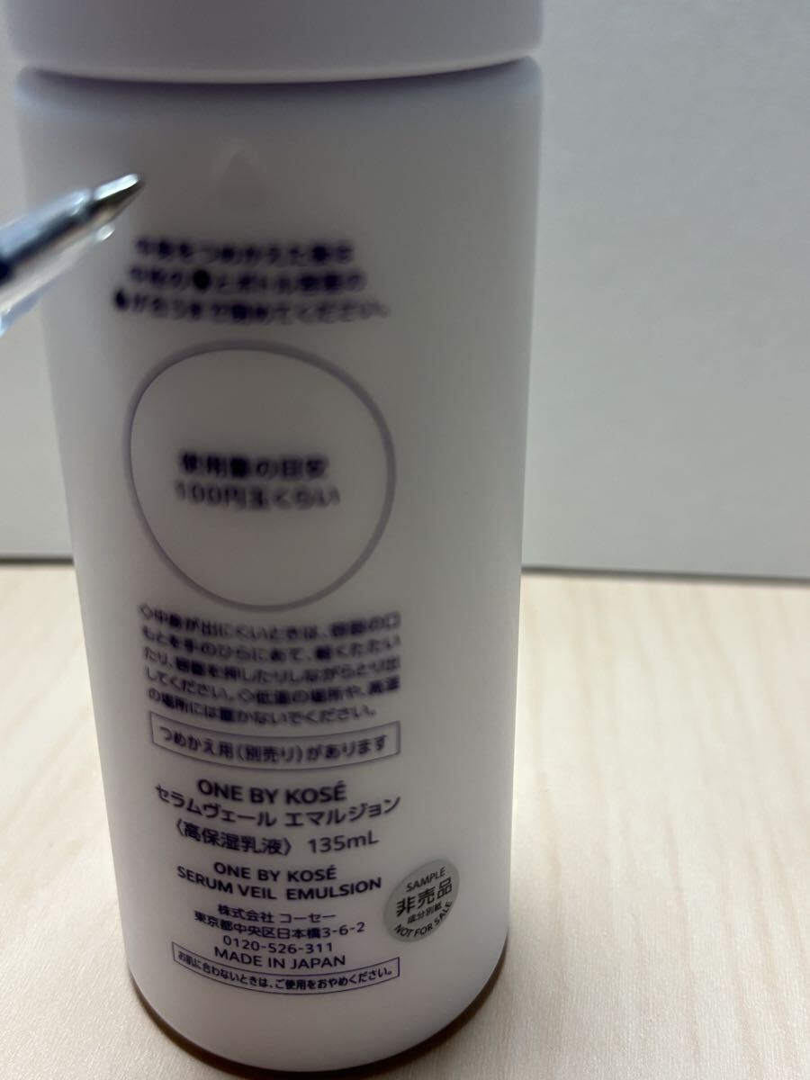 ★ONE BY KOSE　 セラムヴェール エマルジョン ★高保湿乳液_画像3