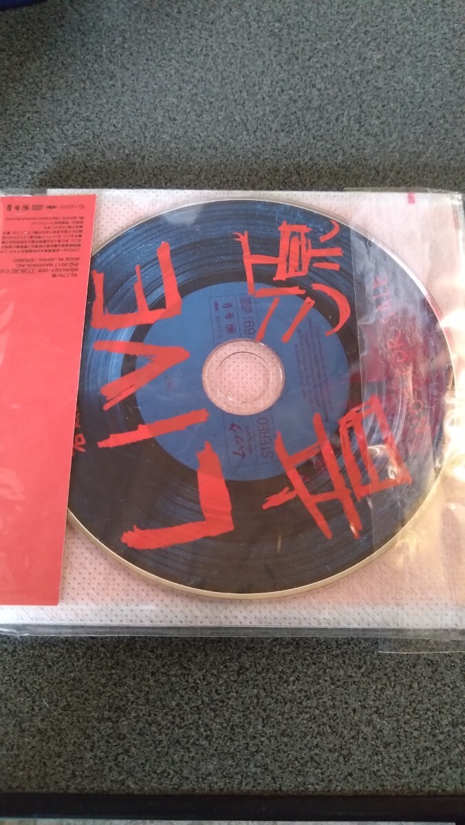 ムック　MUCC 新痛絶　会場限定　特典限定CD付(枚数限定)_画像2