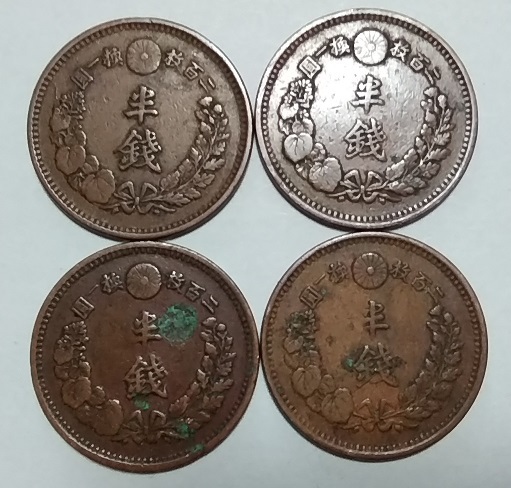 ☆①【旧硬貨・明治貨幣・近代貨幣】半銭 銅貨 明治6年・明治7年 前期 後期・明治8年 角ウロコ 4枚/アンティーク コイン コレクション_画像10