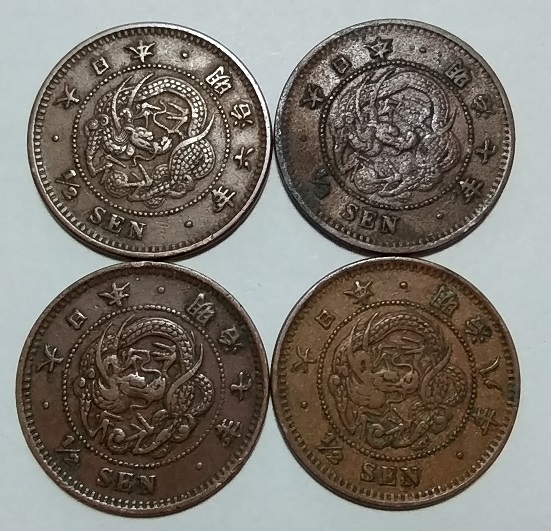 ☆①【旧硬貨・明治貨幣・近代貨幣】半銭 銅貨 明治6年・明治7年 前期 後期・明治8年 角ウロコ 4枚/アンティーク コイン コレクション_画像1