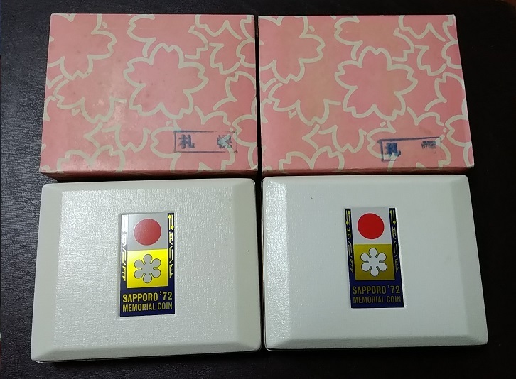 ☆☆【記念硬貨・昭和レトロ】札幌冬季オリンピック記念 100円硬貨×各2個 ケース付き 昭和レトロ/コイン コレクション_画像1