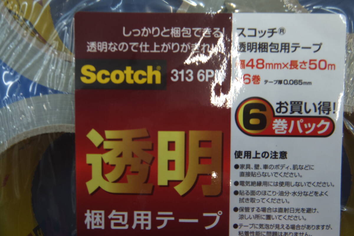 ◆◇即決 未使用 3M スリーエム スコッチ 透明梱包用テープ 313 6PN 48mm×40m 6巻パック×6個セット 合計36巻 送料無料◇◆_画像3