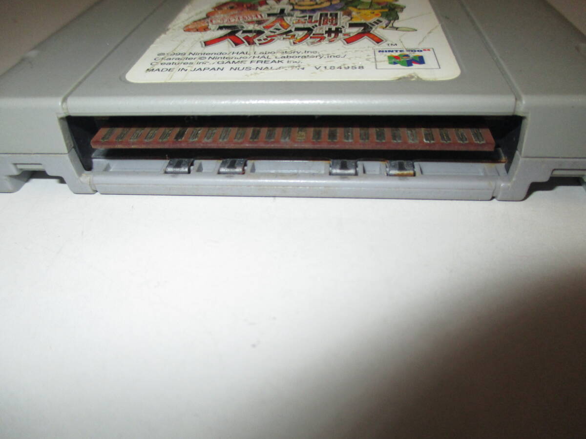 ★#41921H 【中古品】NINTENDO64ソフト ニンテンドウオールスター! 大乱闘スマッシュブラザーズ ニンテンドー64_画像3