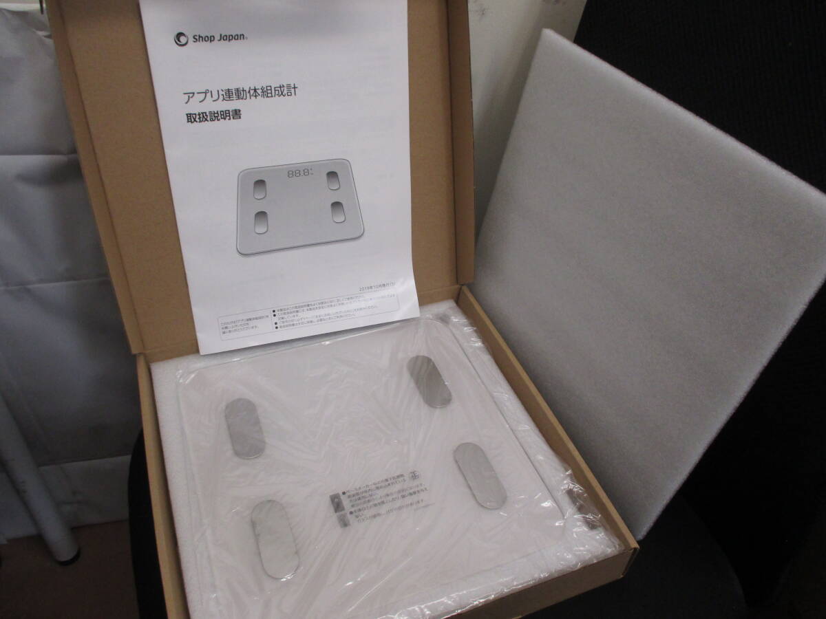 ★#41984 【未開封品】ショップジャパン アプリ連動体組成計 ホワイト FN005900 3-150kg対応_画像1