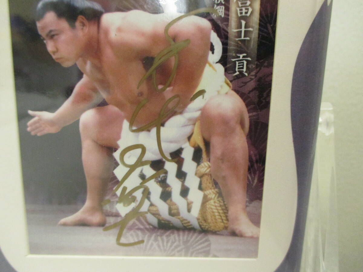 *#42228 [ б/у товар ]BBM большой сумо ....! название сила . автограф автограф карта ширина . тысяч плата. Fuji . Baseball журнал фирма 