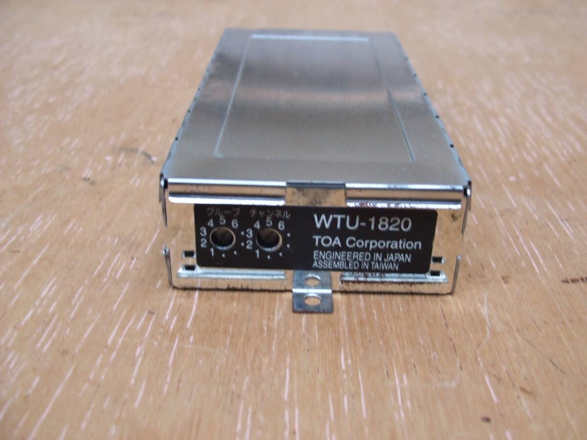TOA製ワイヤレスチューナーユニット WTU-1820の中古品 です。_画像1