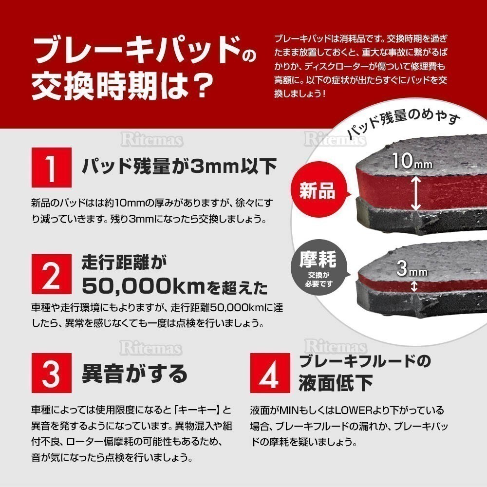 日立 ブレーキパッド リア スバル レガシィB4 BM9 BMG BMM リア用 ディスクパッド 左右set 4枚 HF008Z 26696-XA011_画像3