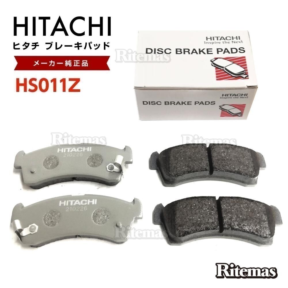 日立 ブレーキパッド HS011Z スズキ アルト HA36S フロント用 ディスクパッド 左右 4枚 H26/12_画像1