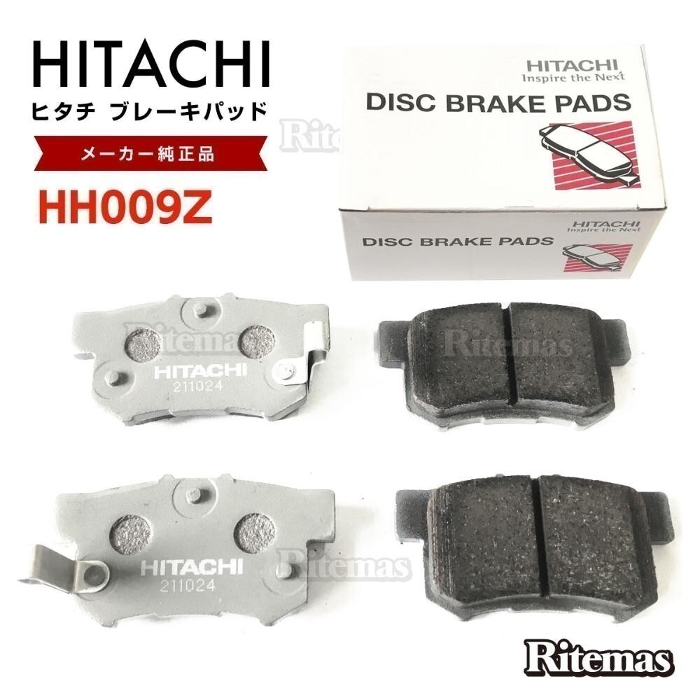 日立 ブレーキパッド HH009Z ホンダ シビックタイプR EP3 FD2 リア用 ディスクパッド リヤ 左右set 4枚 01年12月_画像1