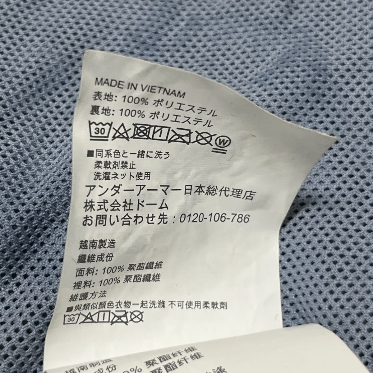 ※S UNDER ARMOUR アンダーアーマー ジップアップパーカー ブルー ポリエステル素材 STORM 撥水 サイズXL_画像9