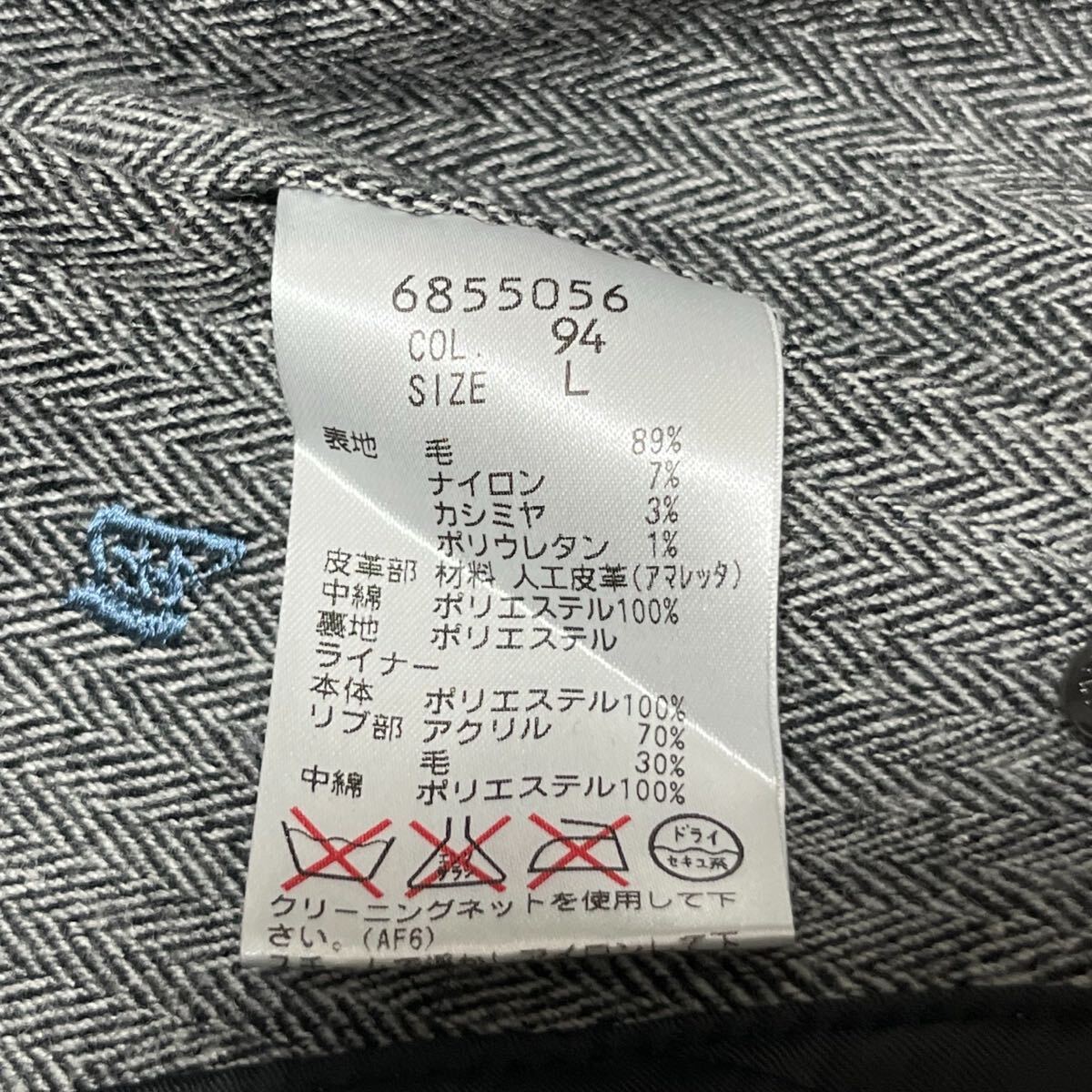 ※MC4 INTERMEZZO インターメッツォ ウールジャケット グレー ヘリンボーン チンストラップ サイズL_画像8