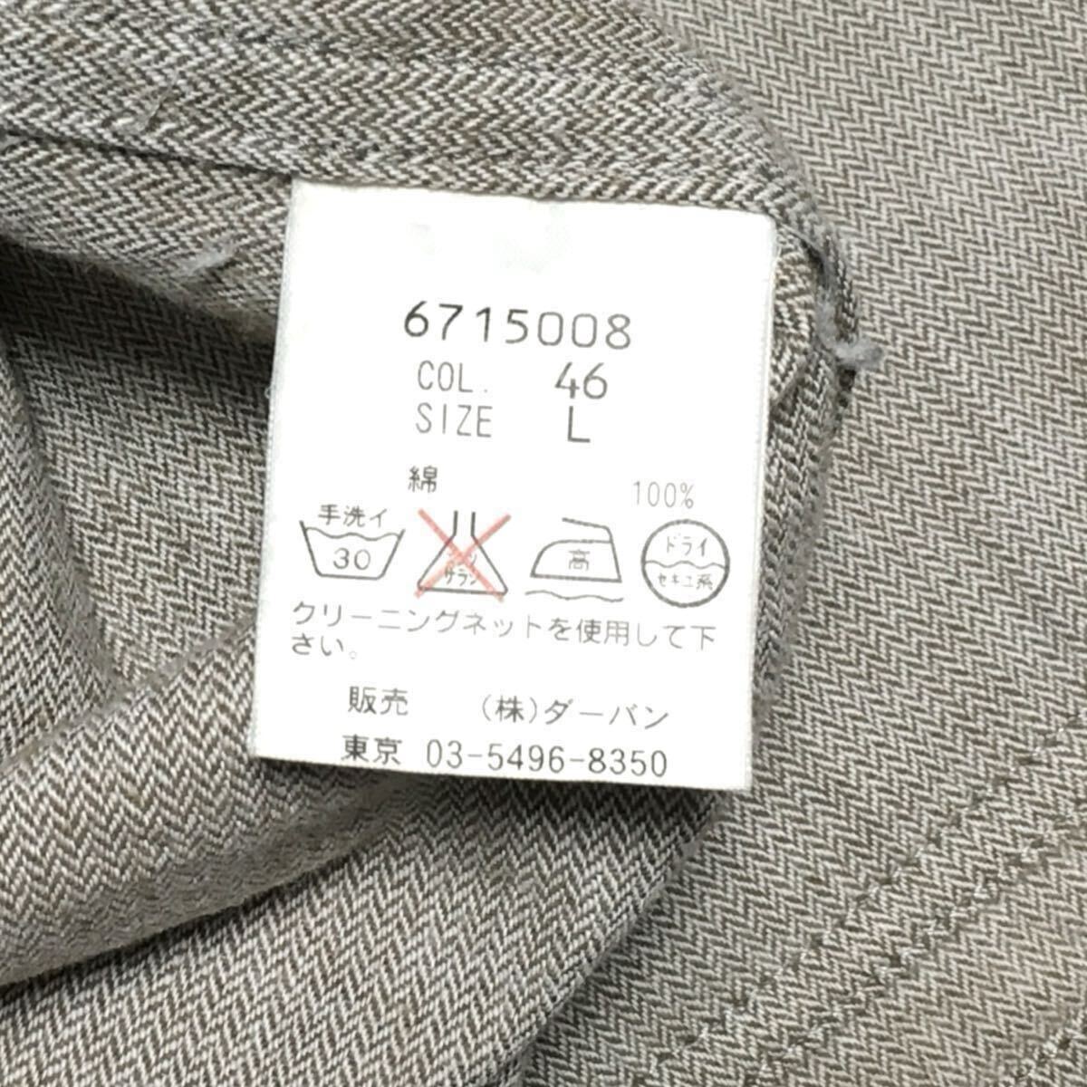 ※S INTERMEZZO インターメッツォ カバーオールジャケット ライトベージュ 綿100% メンズ サイズL_画像8