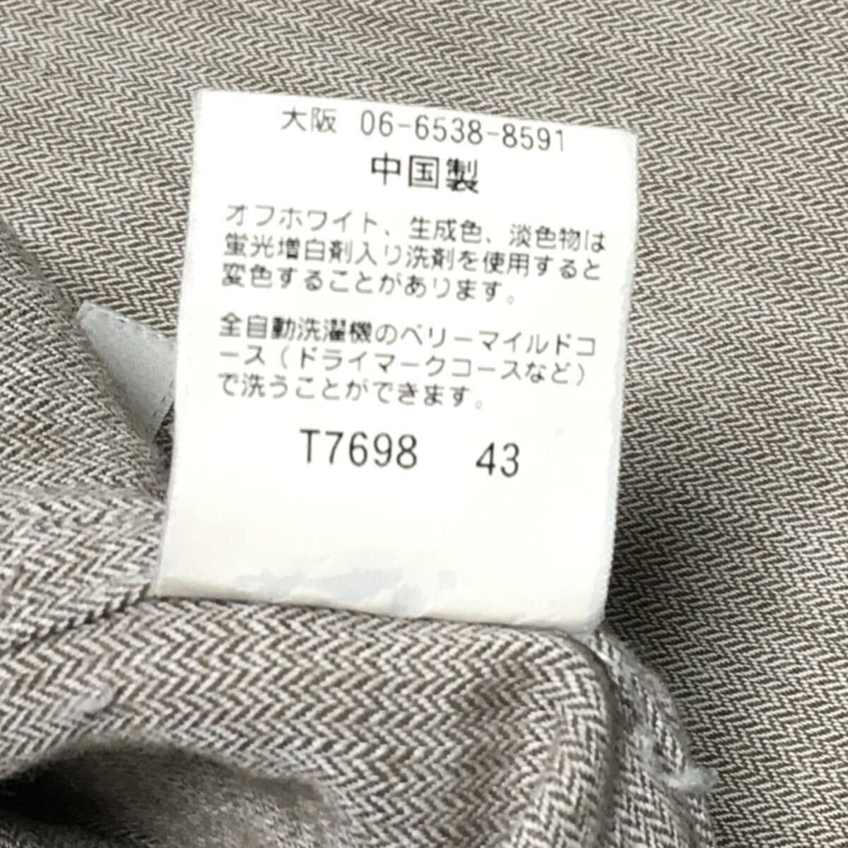 ※S INTERMEZZO インターメッツォ カバーオールジャケット ライトベージュ 綿100% メンズ サイズL_画像9