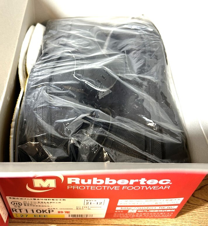 【匿名配送・未使用・長期保管品】ミドリ安全 静電安全靴 RT110KP 2足セット 27cm EEE 26.5cm EEE 黒 革製 合成ゴム 2層底 現場 作業場_画像2