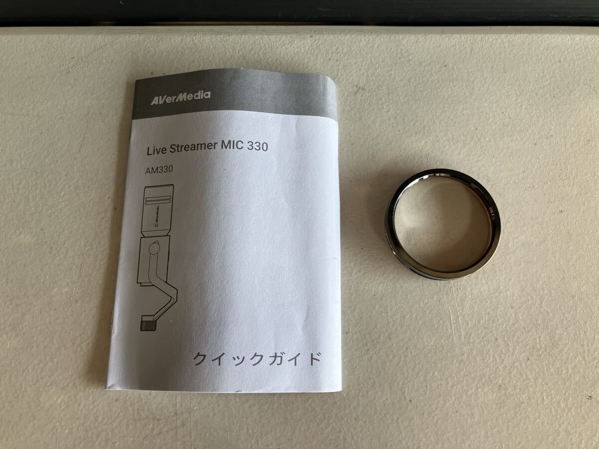 AVerMedia アバーメディア LIVE STREAMER MIC 330 高音質ダイナミック型XLRマイク 動作未確認 現状品_画像9