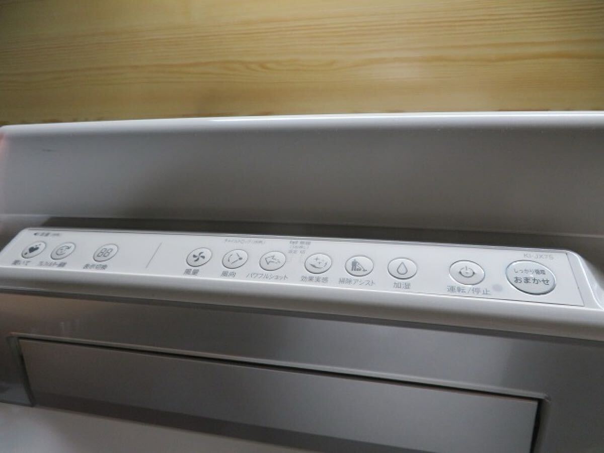 G*SHARP sharp KI-JX75-W увлажнение очиститель воздуха 2020 год производства большая вместимость "plasma cluster" система очищения воздуха ионами автоматика уборка * рабочее состояние подтверждено 