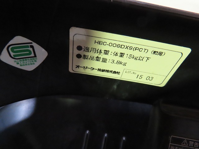 NC*OGK велосипед для ребенок разместить на детское кресло передний передний HBC-006DXS(PCT) 15kg и меньше для * текущее состояние товар