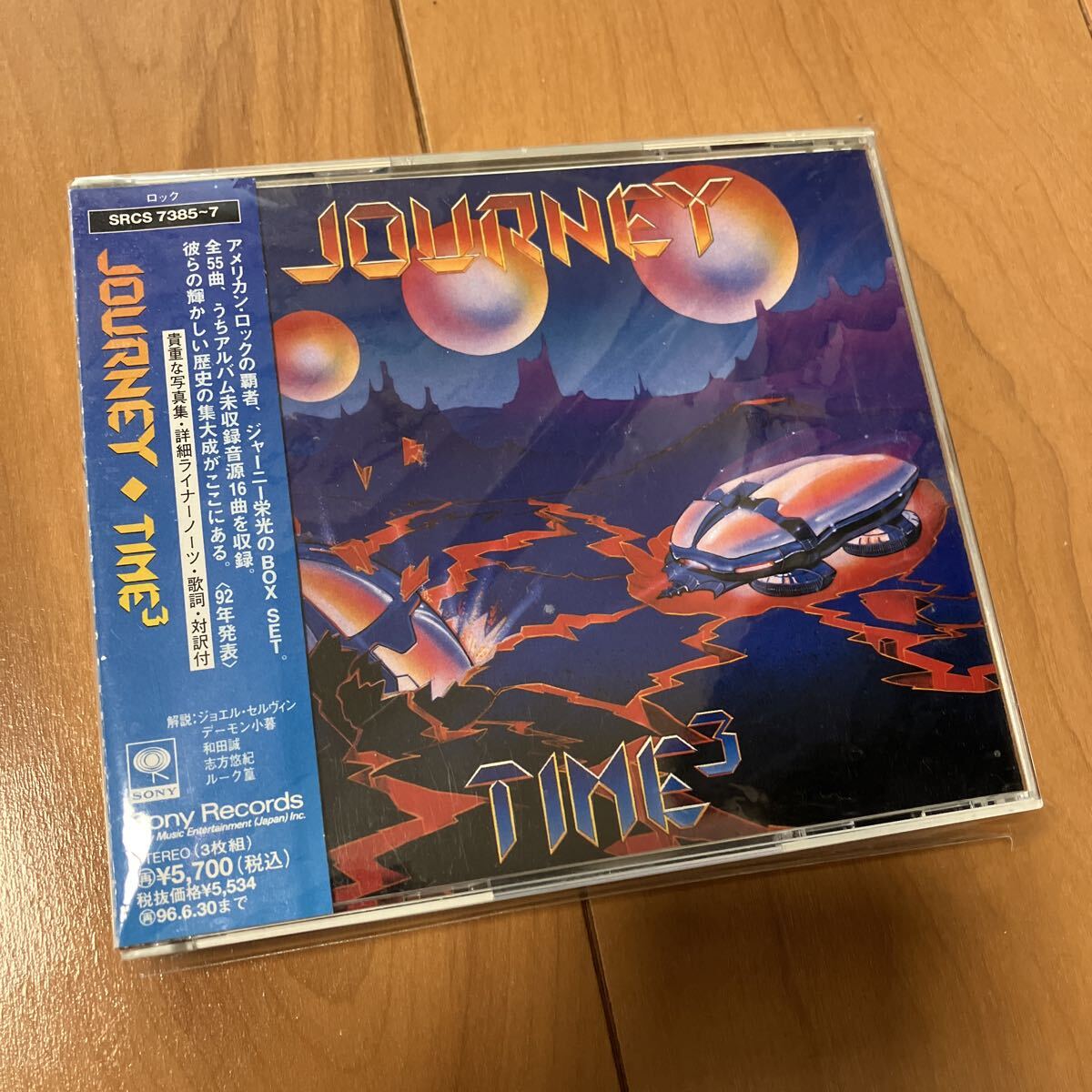 国内盤 JOURNEY ジャーニー TIME3 永遠の旅立ち（1975-1992）3CD 帯付 Sony records 中古美品_画像1