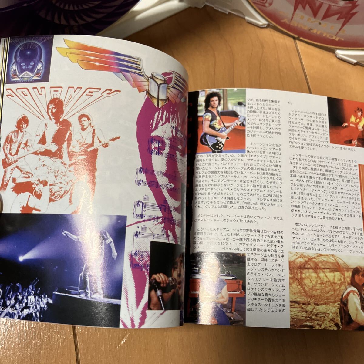 国内盤 JOURNEY ジャーニー TIME3 永遠の旅立ち（1975-1992）3CD 帯付 Sony records 中古美品_画像4