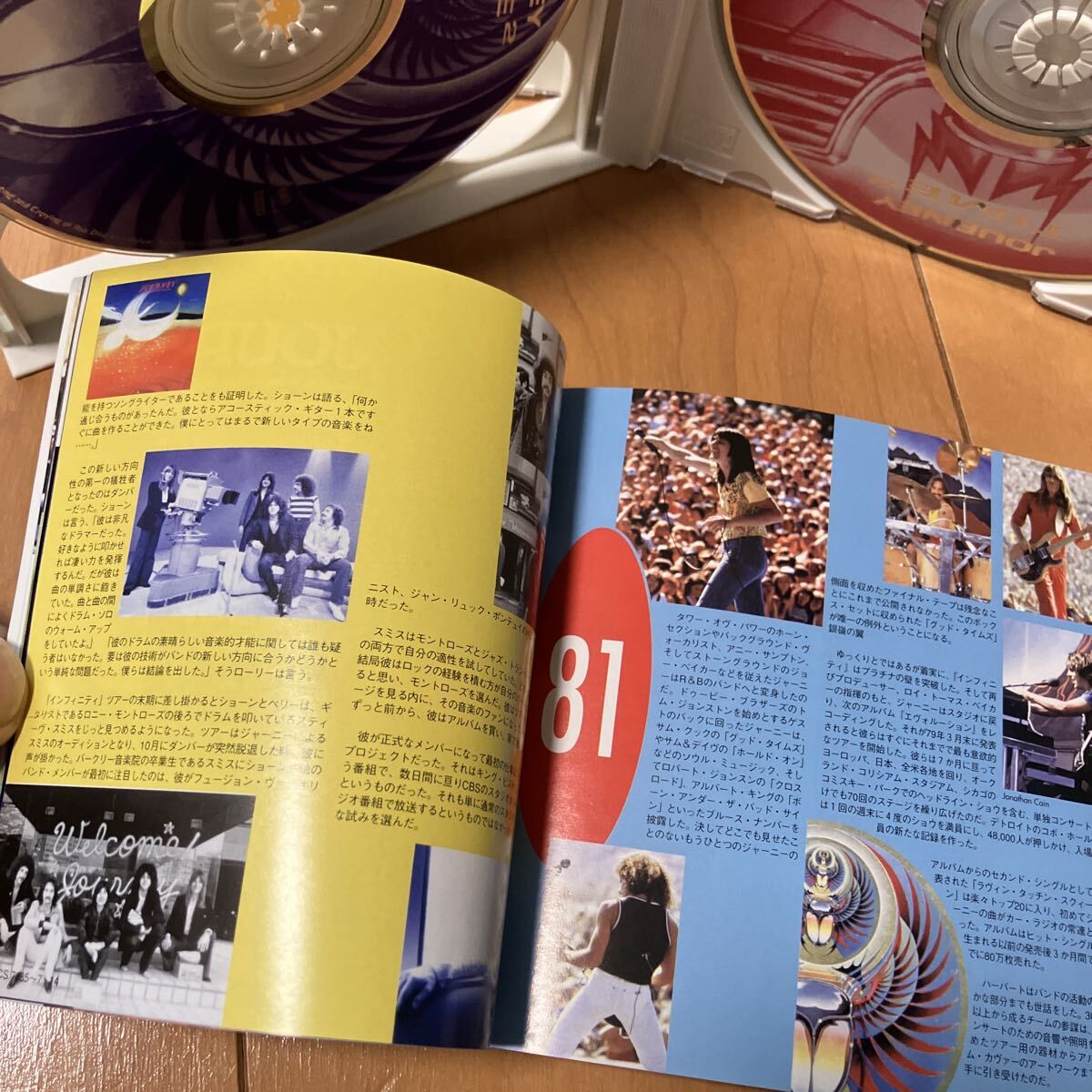 国内盤 JOURNEY ジャーニー TIME3 永遠の旅立ち（1975-1992）3CD 帯付 Sony records 中古美品_画像5