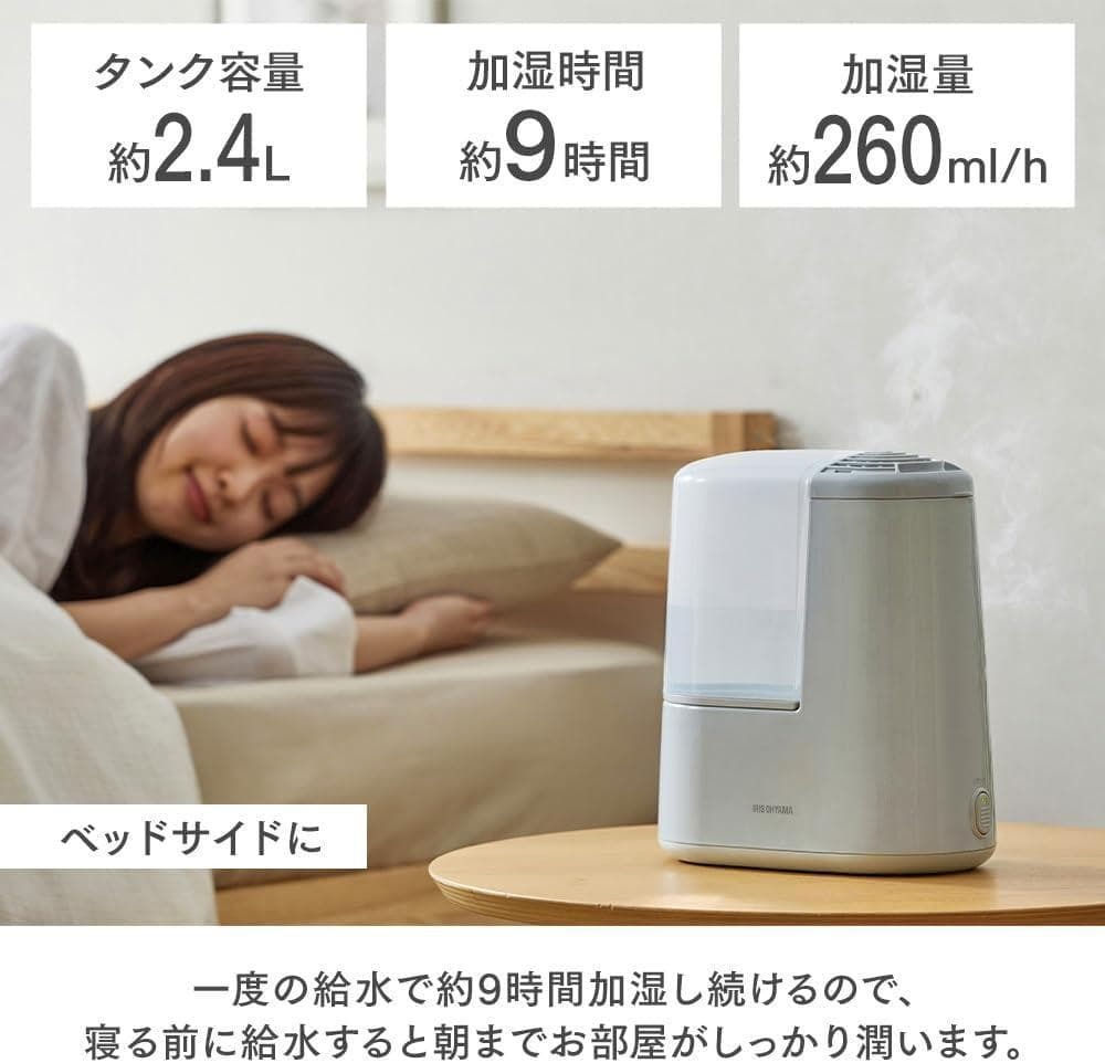 [ прекрасный товар ] Iris o-yamaIRIS OHYAMA увлажнитель паровой нагревание тип AHM-H26B-C