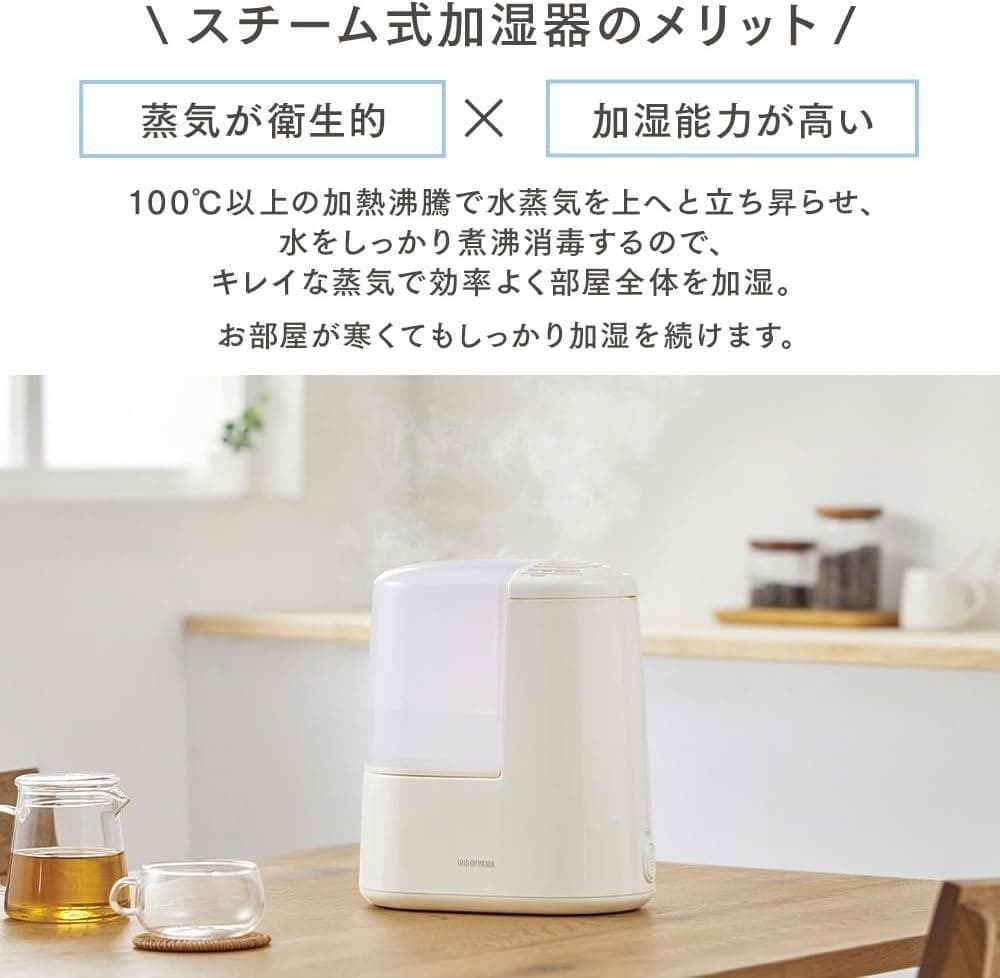 [ прекрасный товар ] Iris o-yamaIRIS OHYAMA увлажнитель паровой нагревание тип AHM-H26B-C