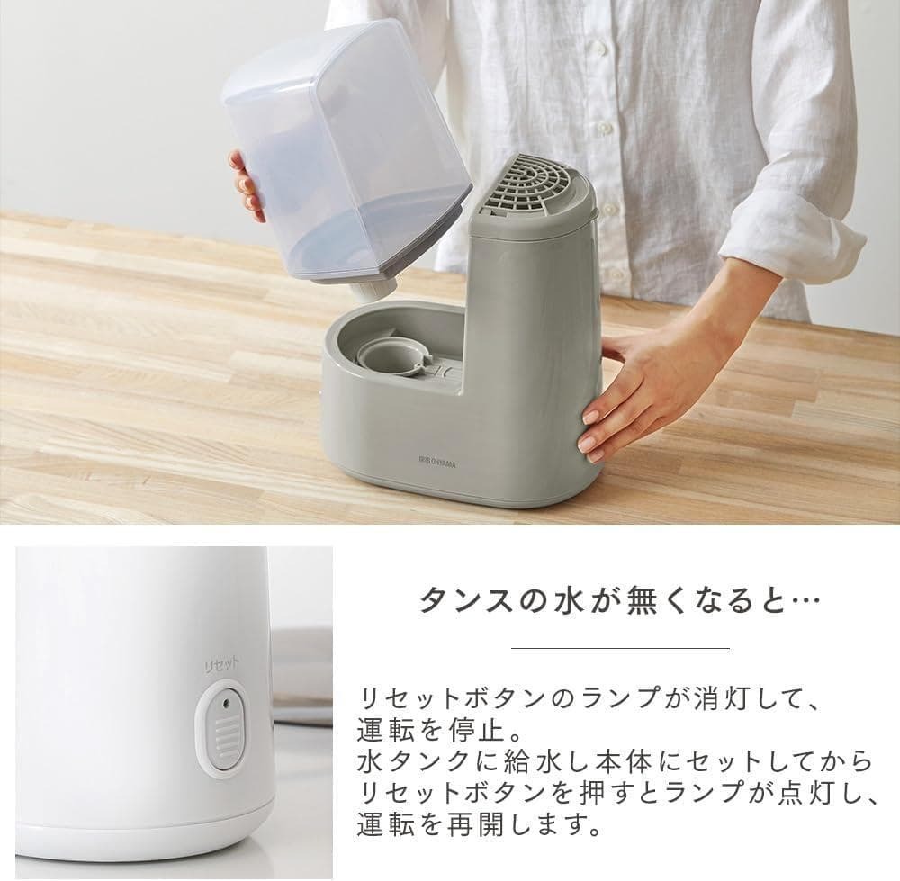 [ прекрасный товар ] Iris o-yamaIRIS OHYAMA увлажнитель паровой нагревание тип AHM-H26B-C