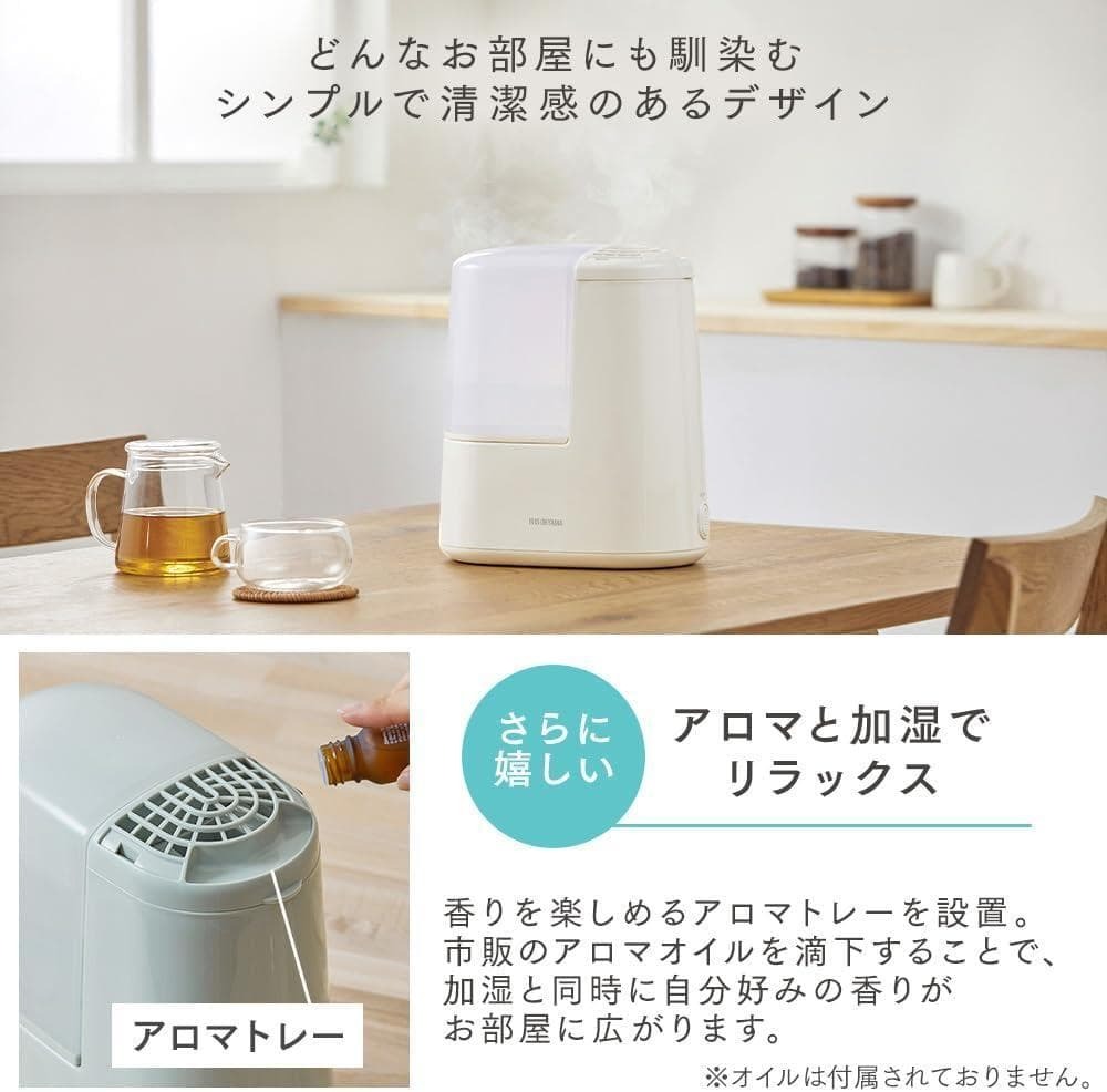 [ прекрасный товар ] Iris o-yamaIRIS OHYAMA увлажнитель паровой нагревание тип AHM-H26B-C